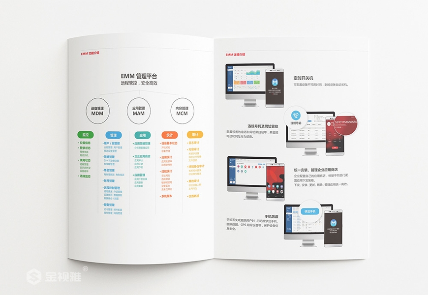 济南广告宣传册设计价格_样本样册设计公司